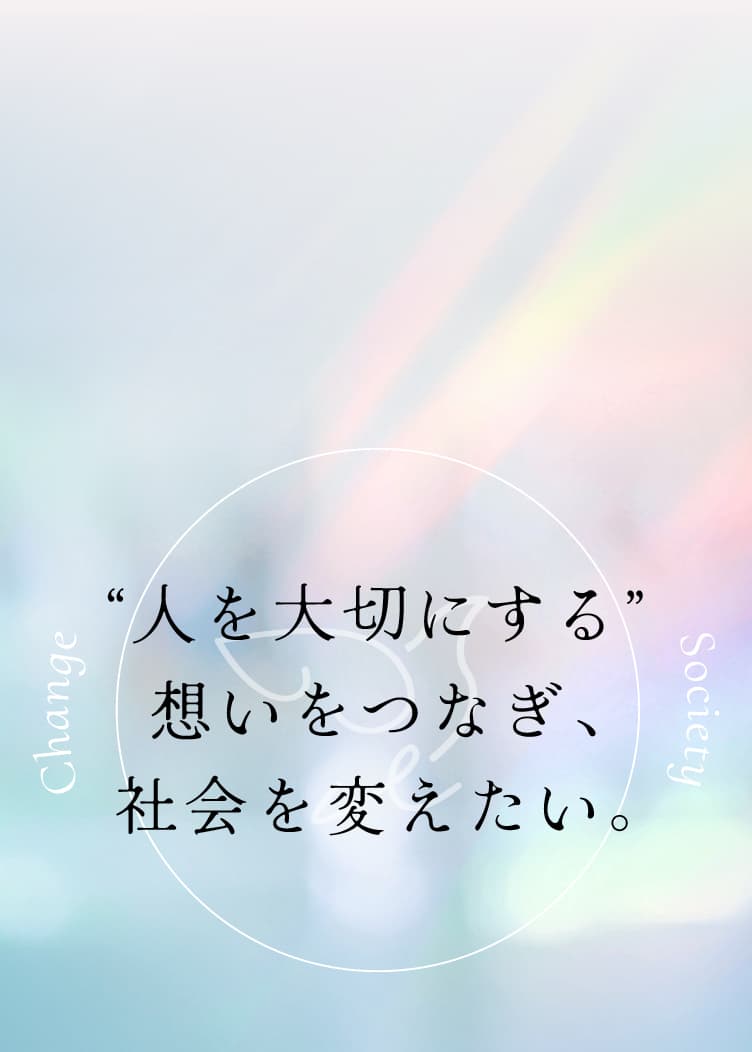 company-philosophy-image